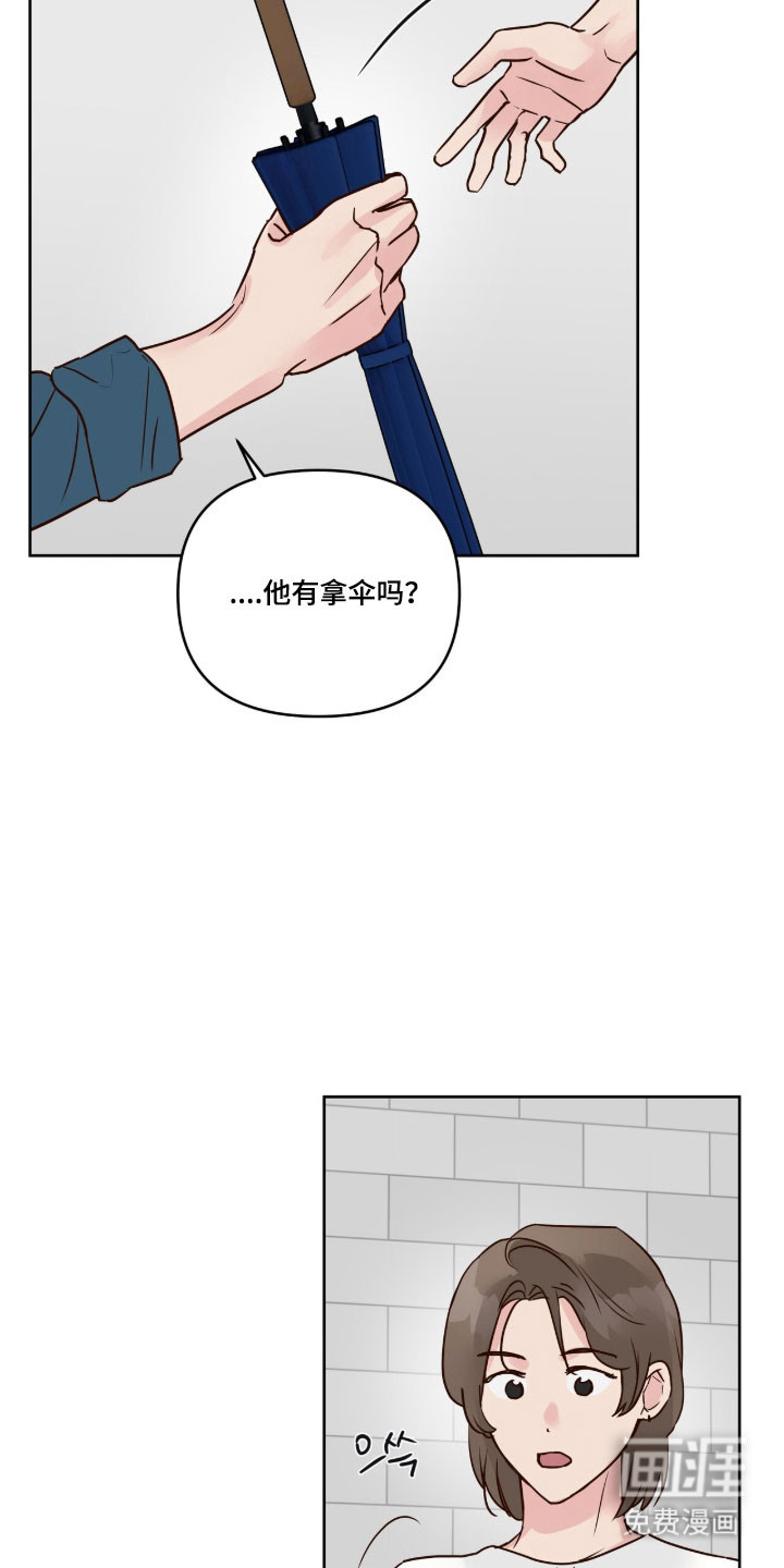 第54话18