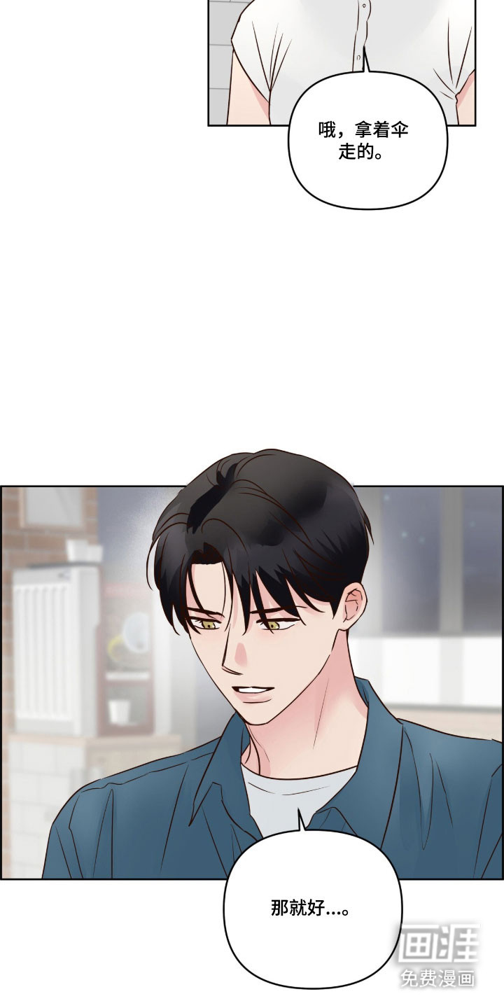 第54话19
