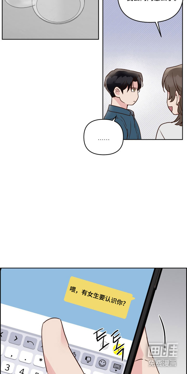 第54话3