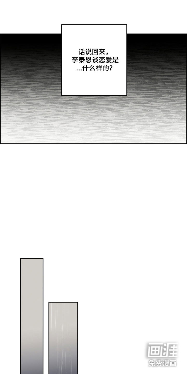 第54话7