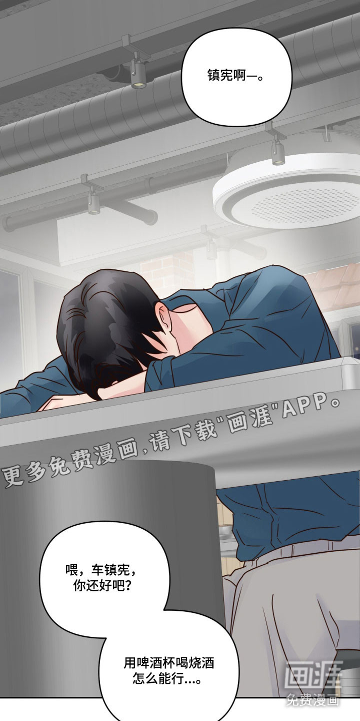 第54话9