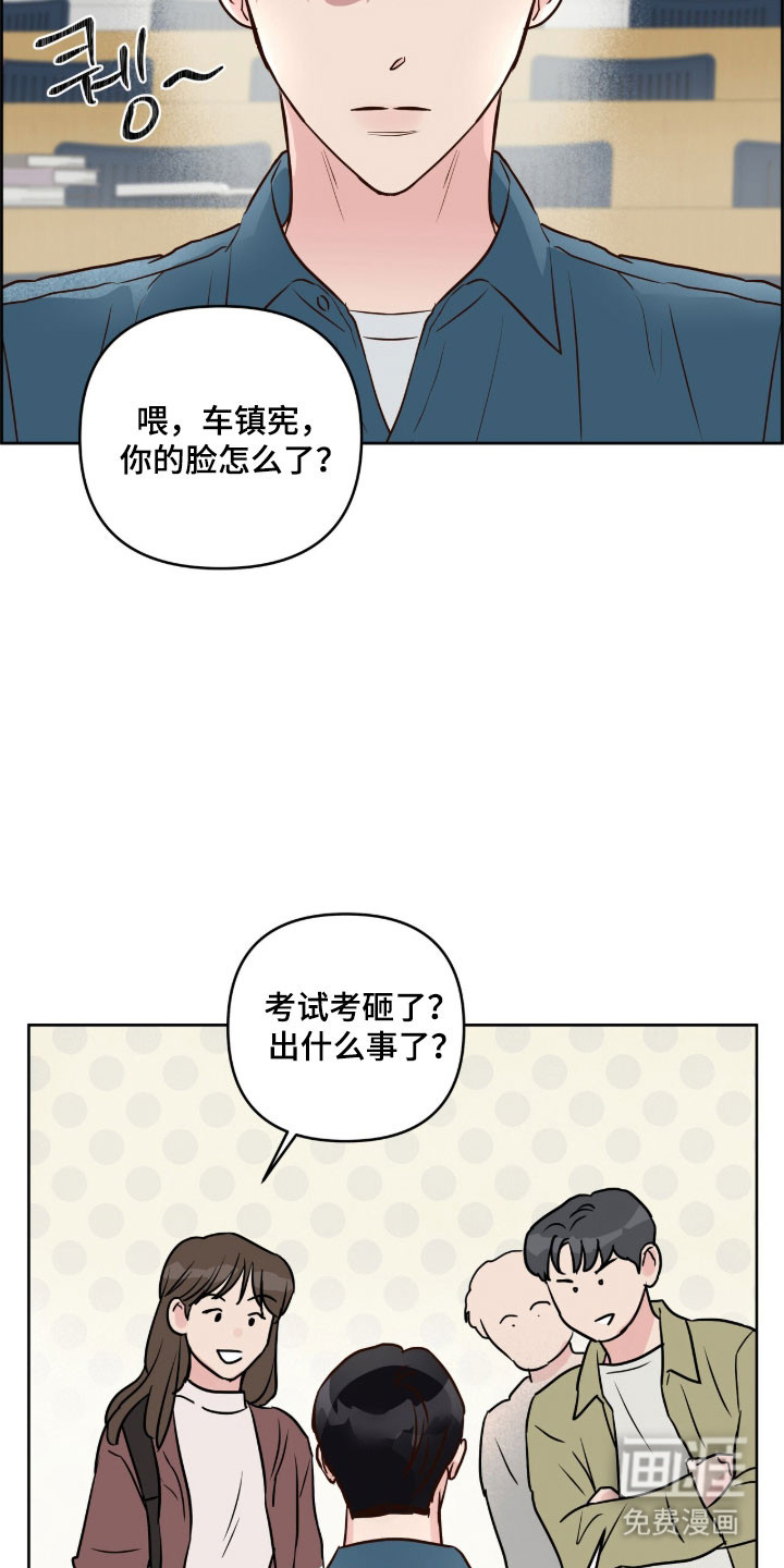 第53话10
