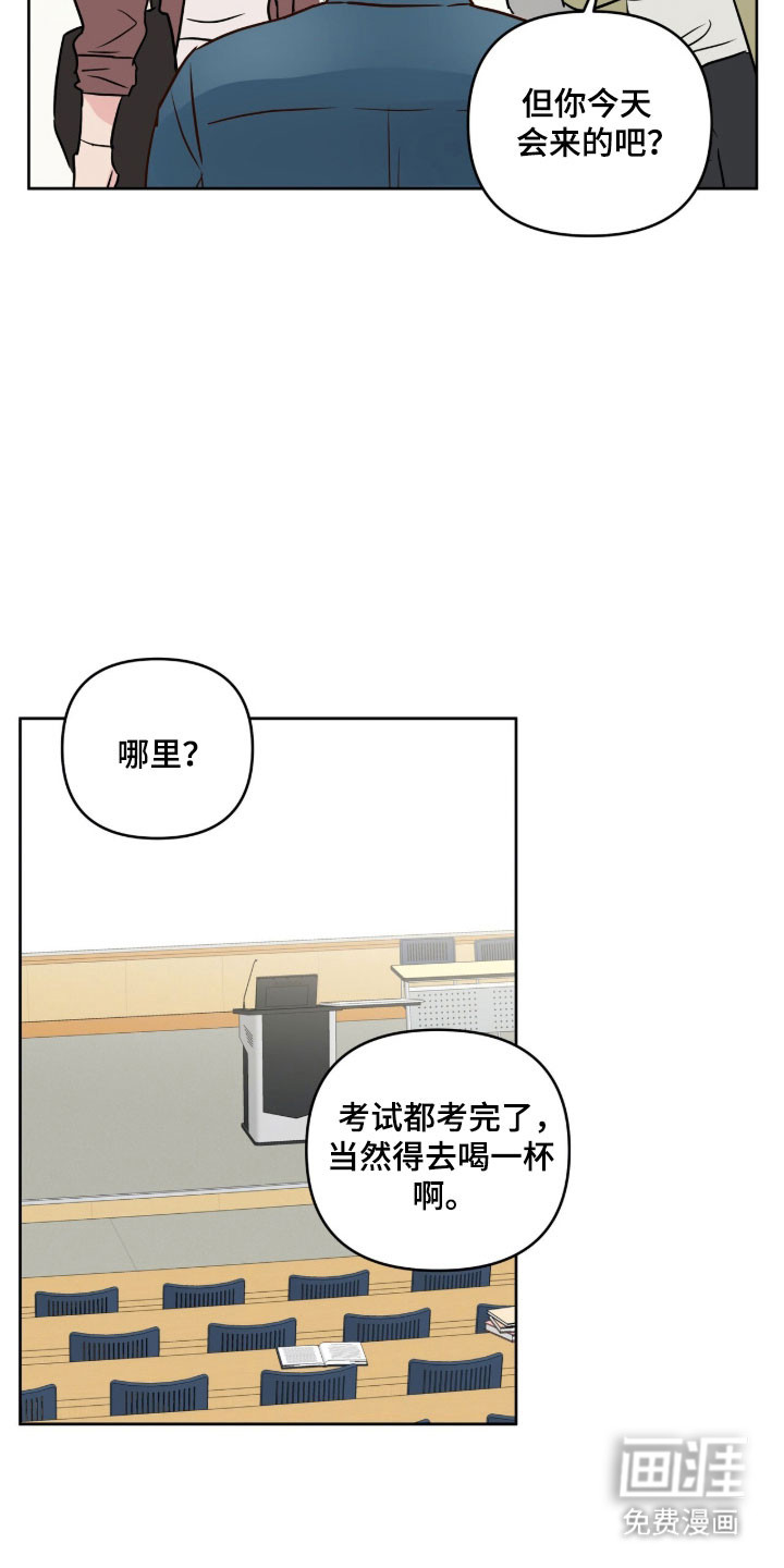 第53话11