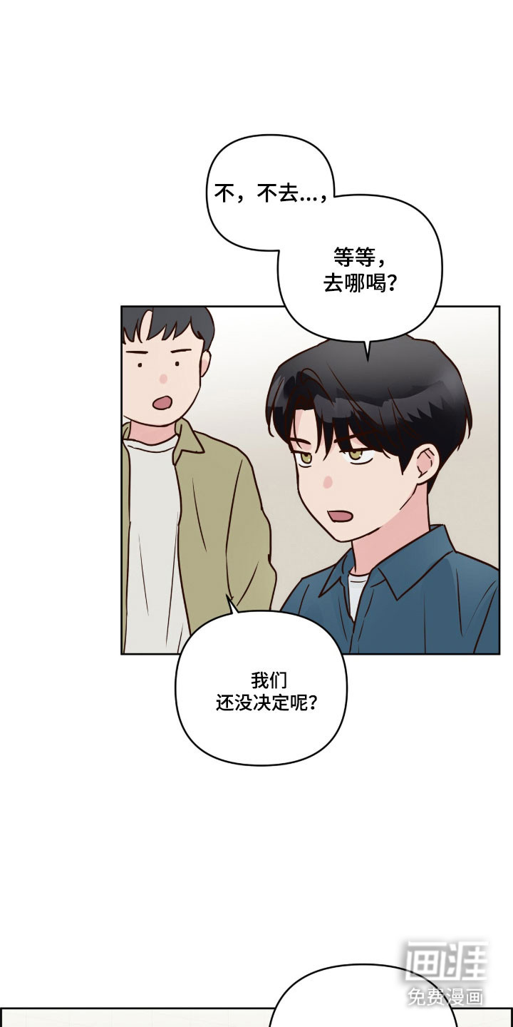 第53话12