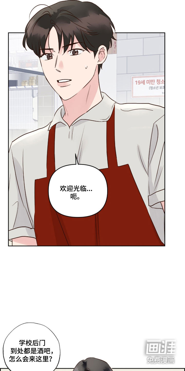 第53话14