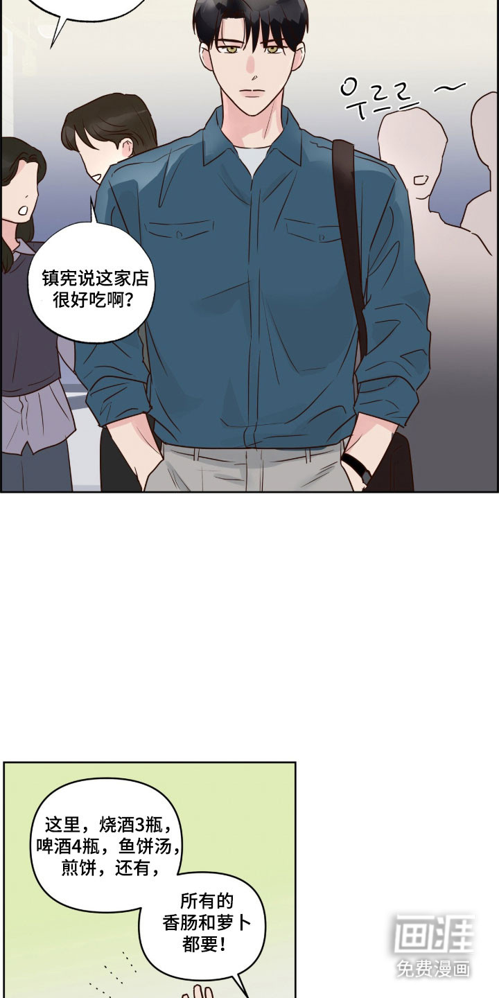 第53话15