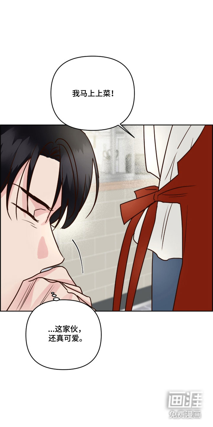 第53话17