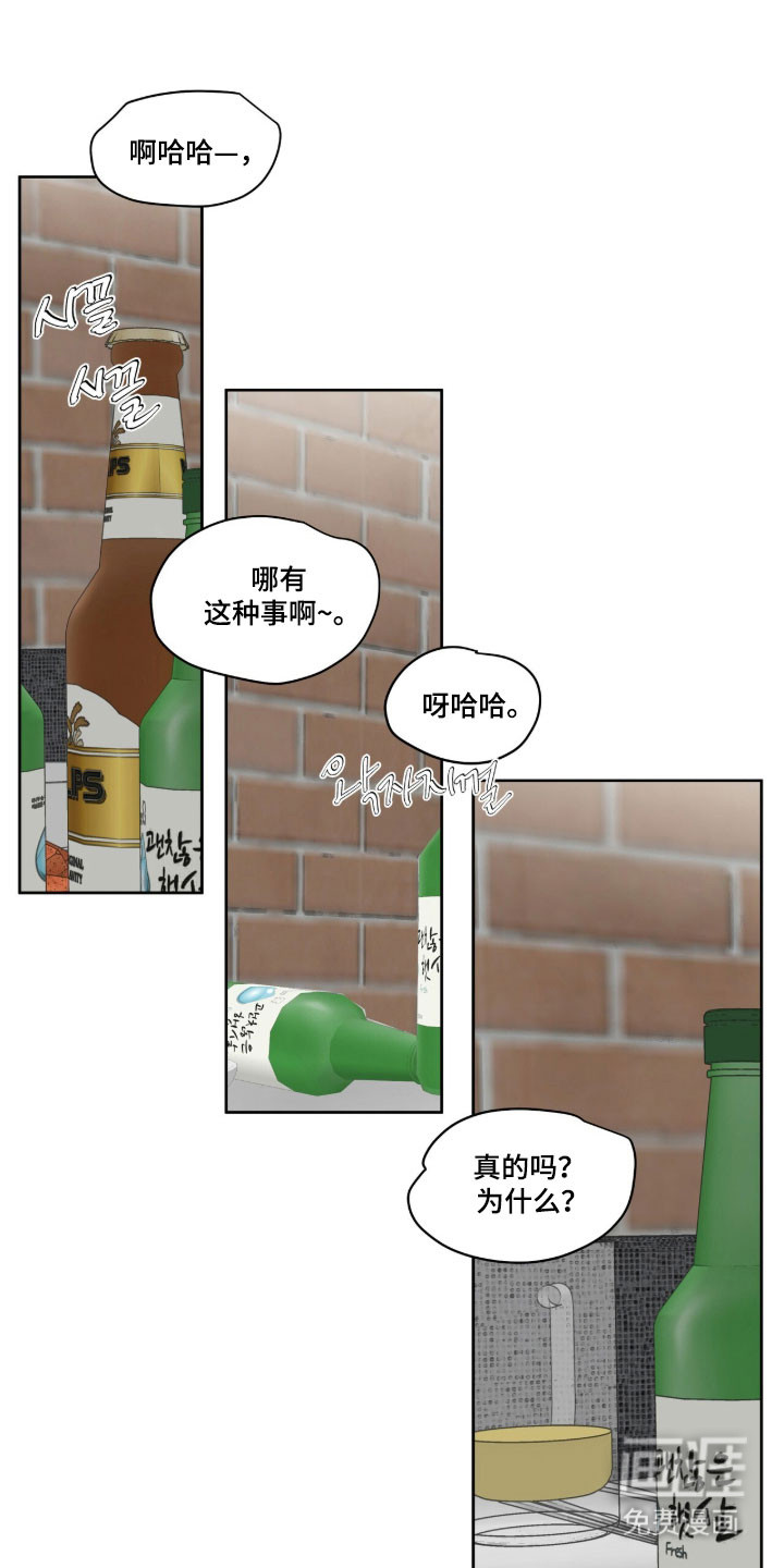 第53话21