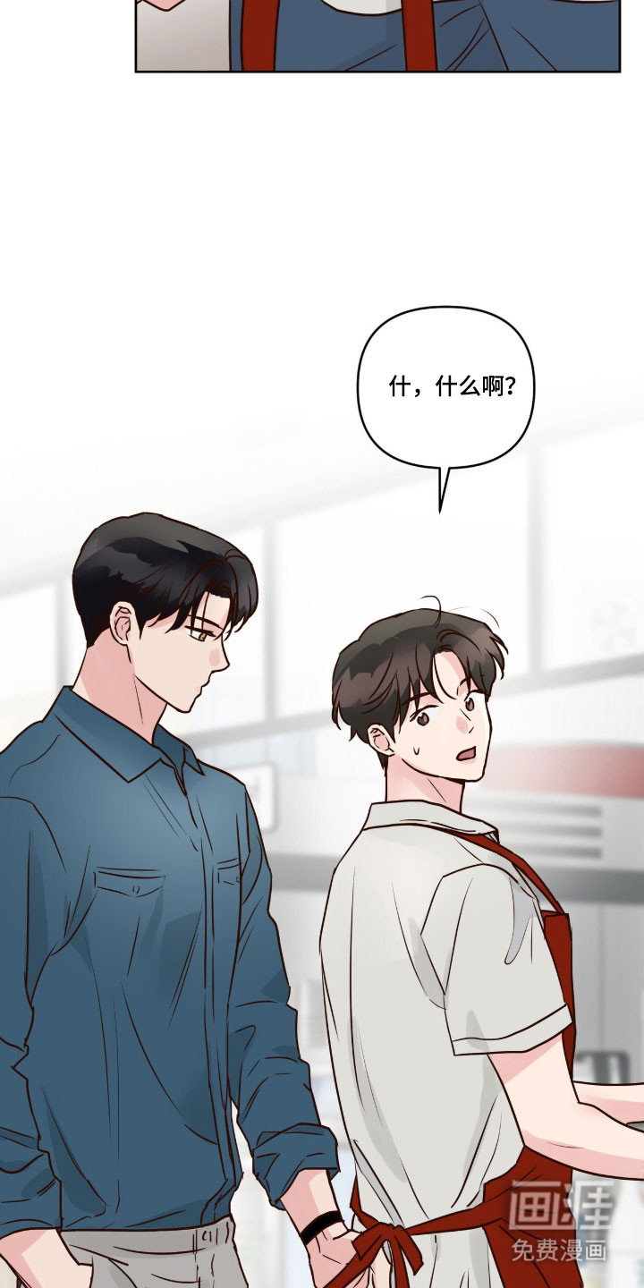 第53话26