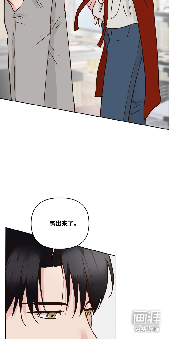 第53话27