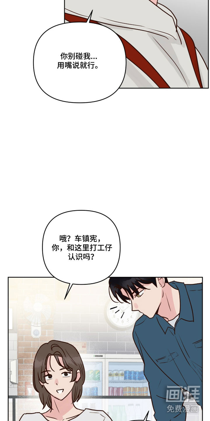 第53话29