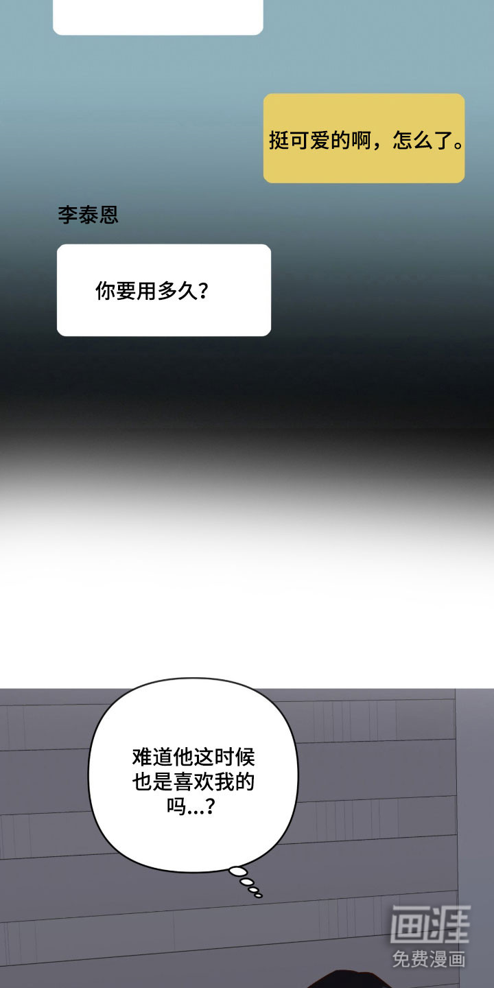 第53话3