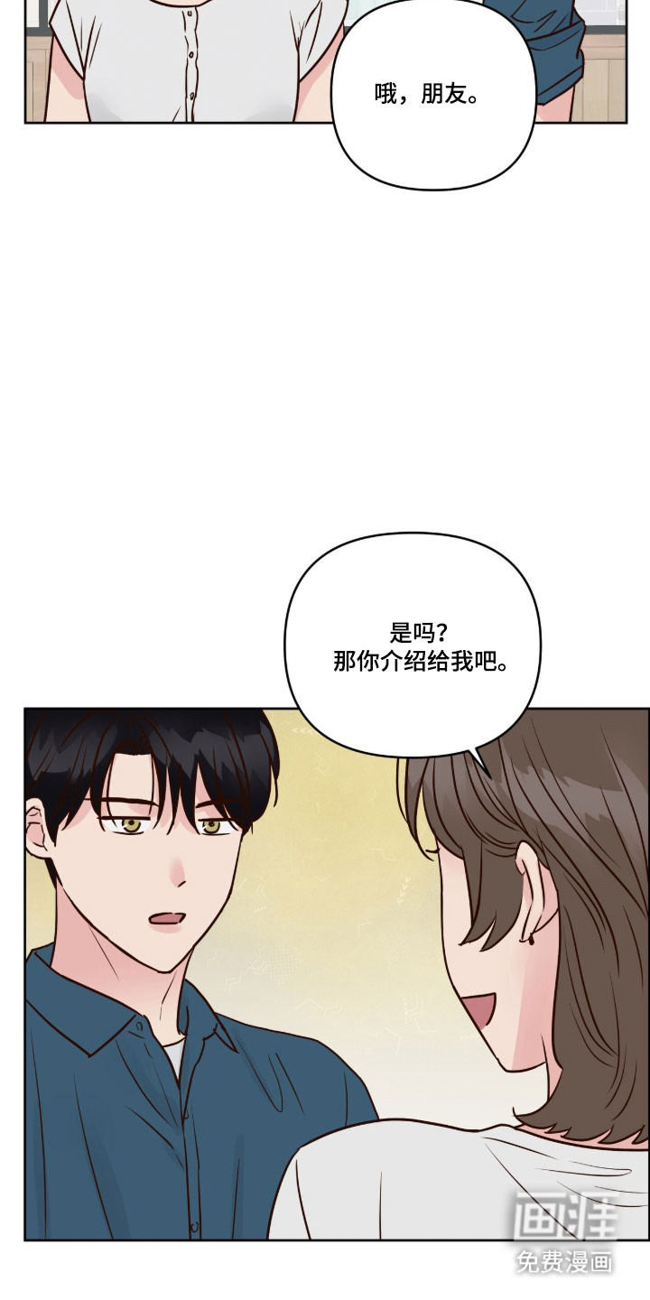 第53话30