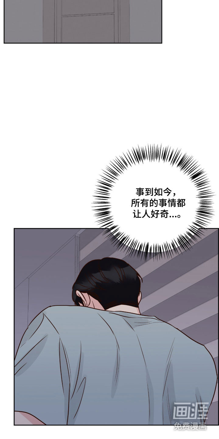 第53话6