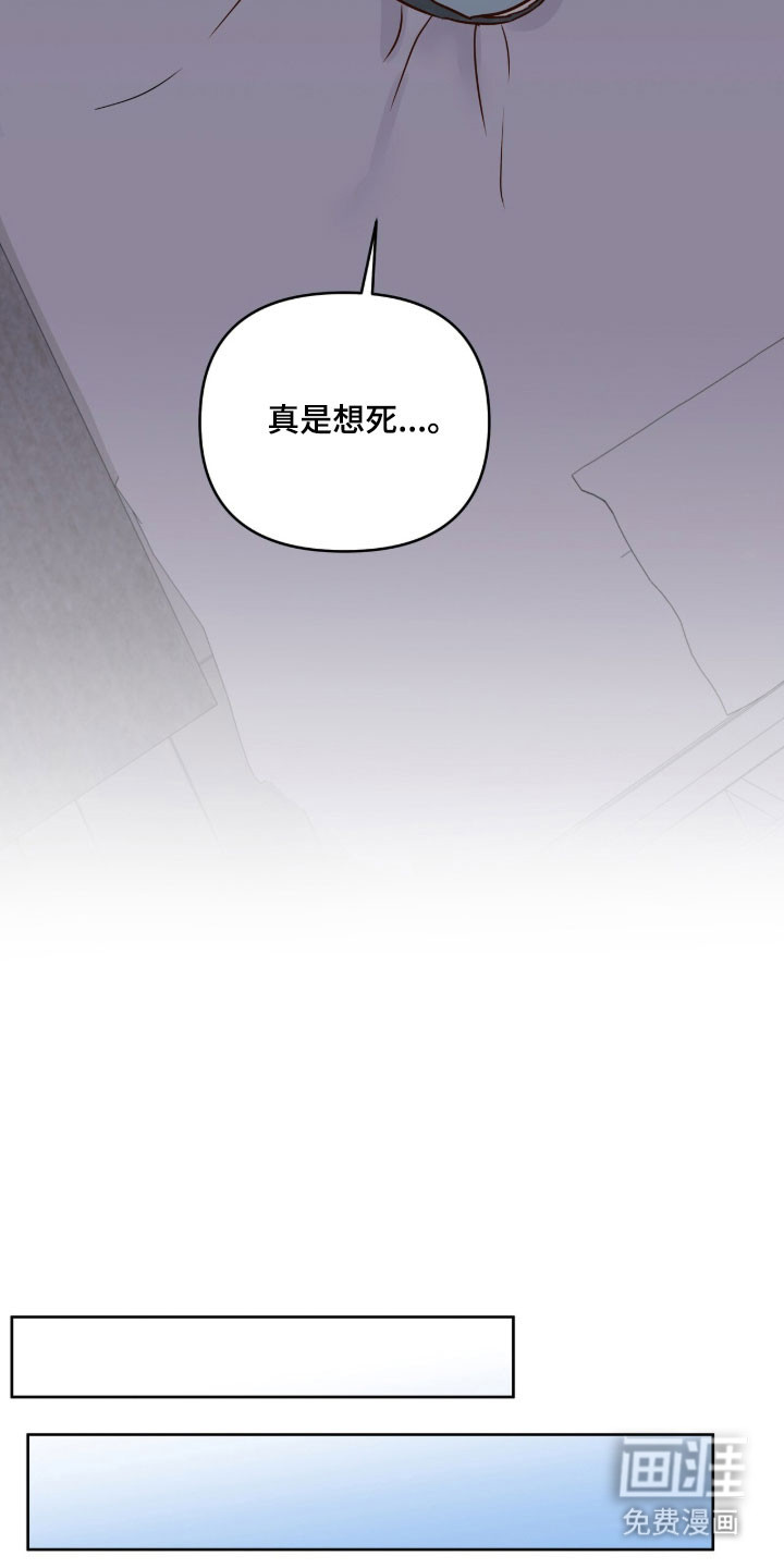 第53话8