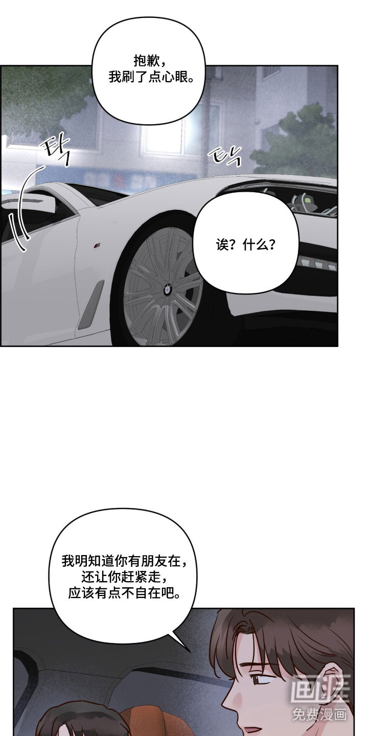 第52话0