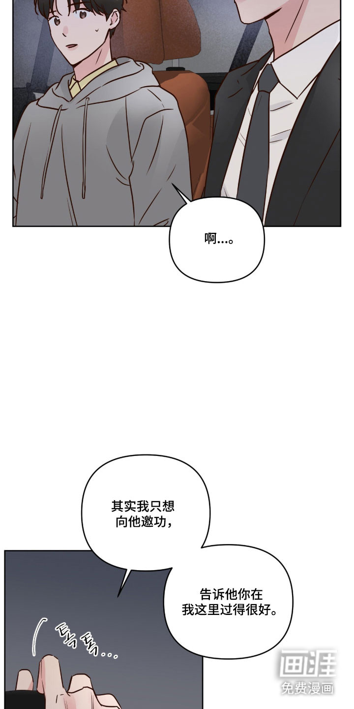 第52话1