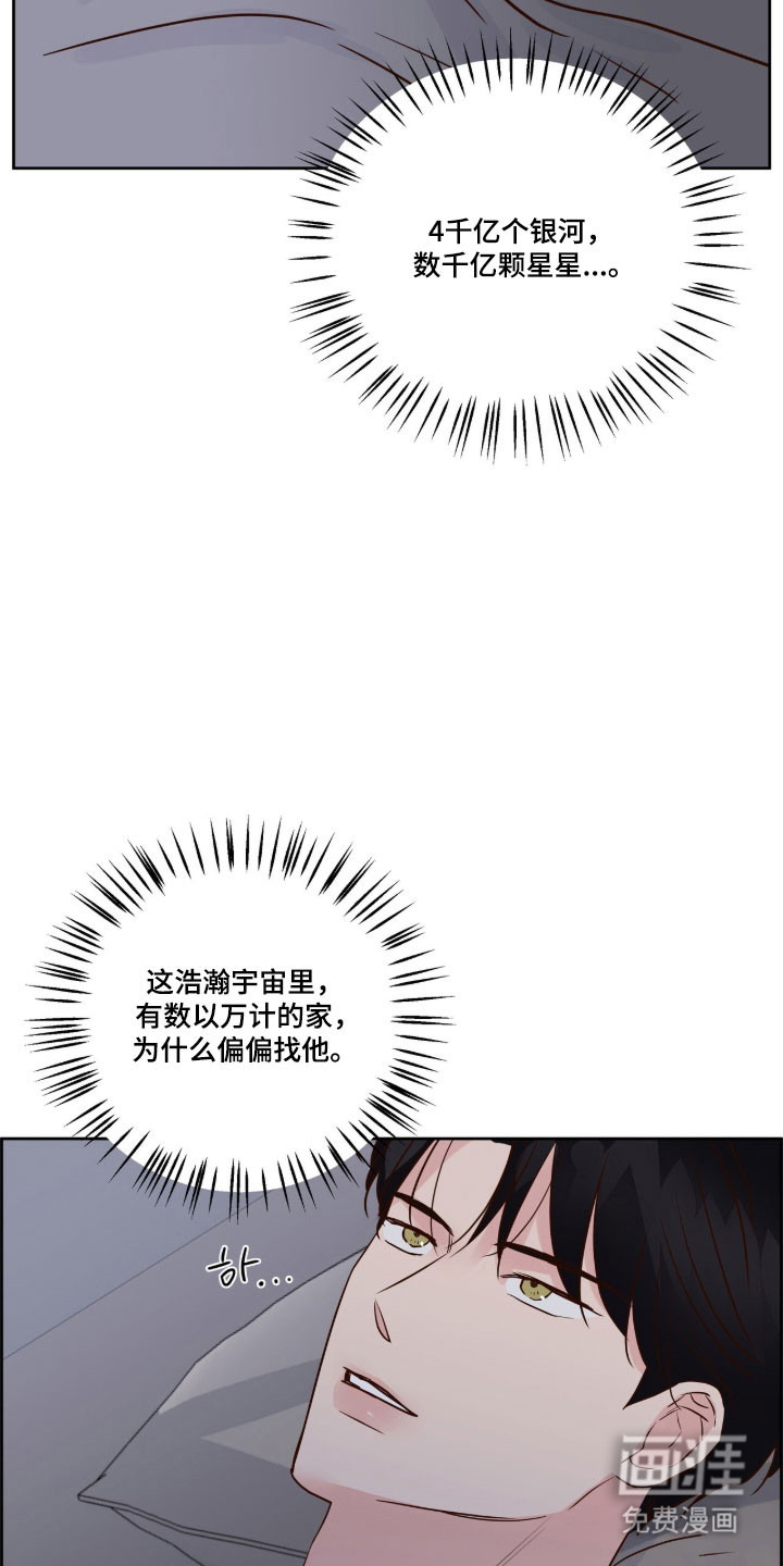 第52话14