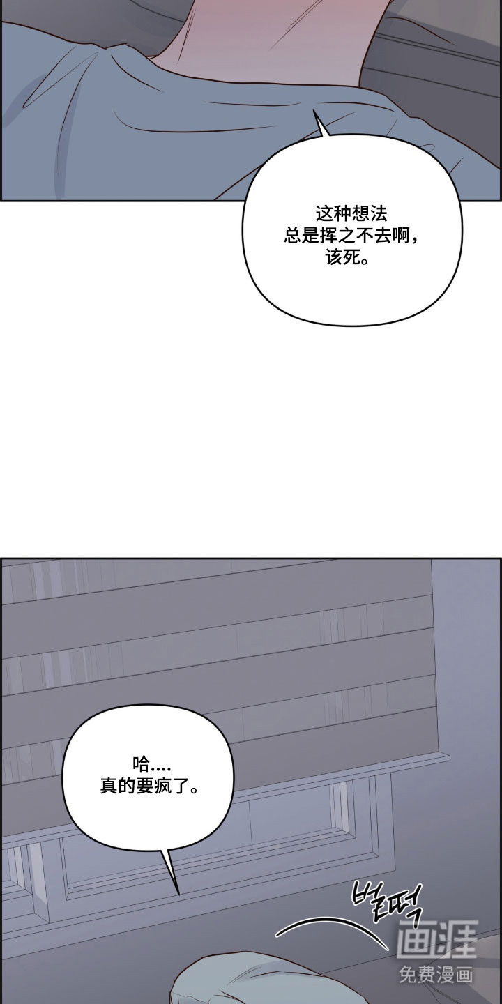第52话15