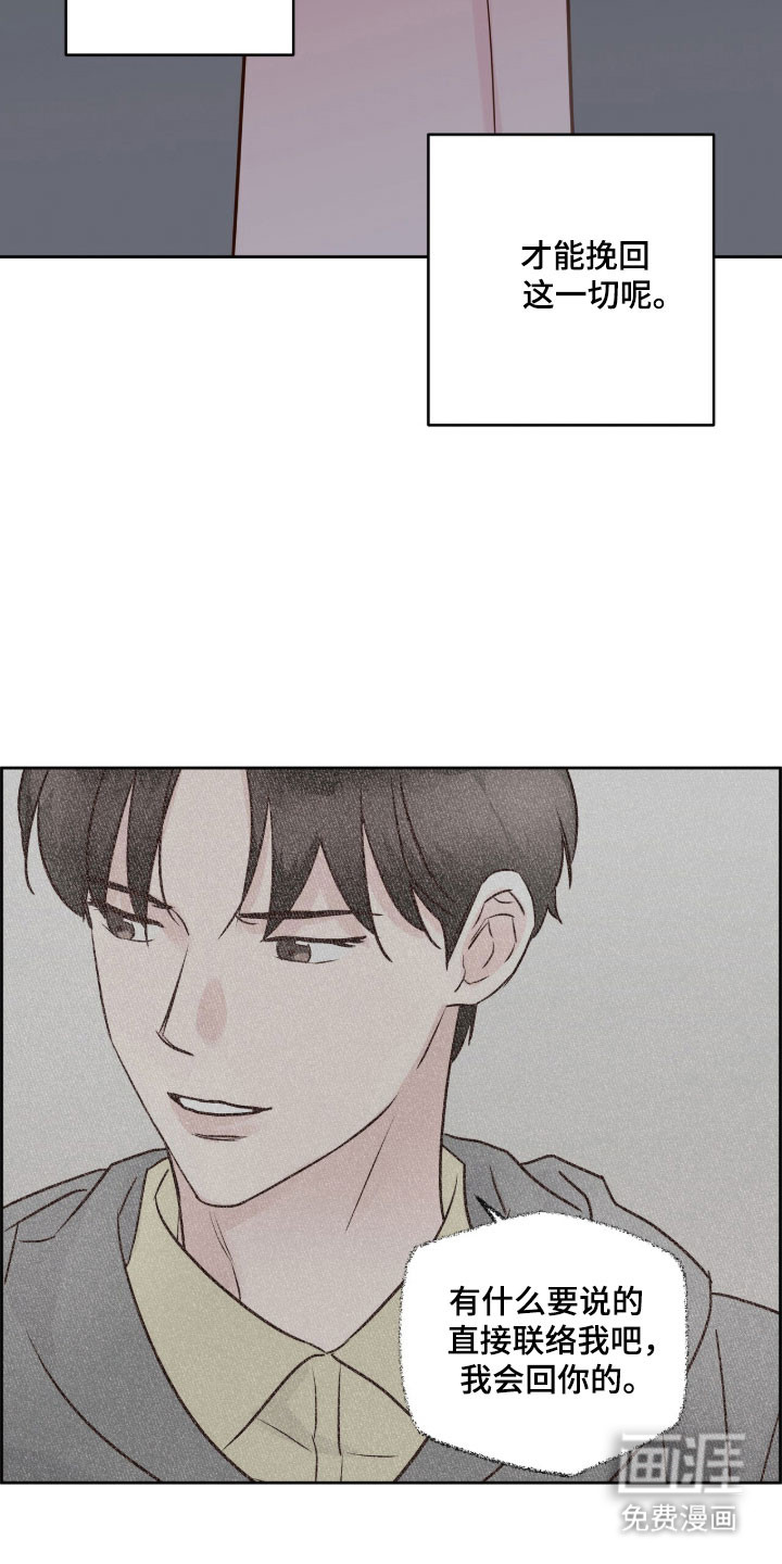 第52话18