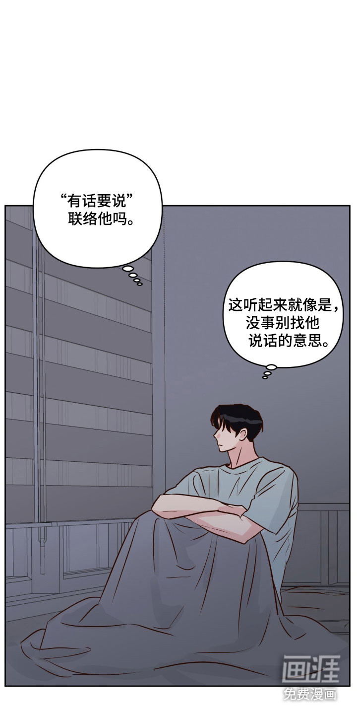第52话19