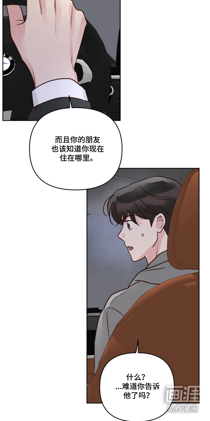 第52话2