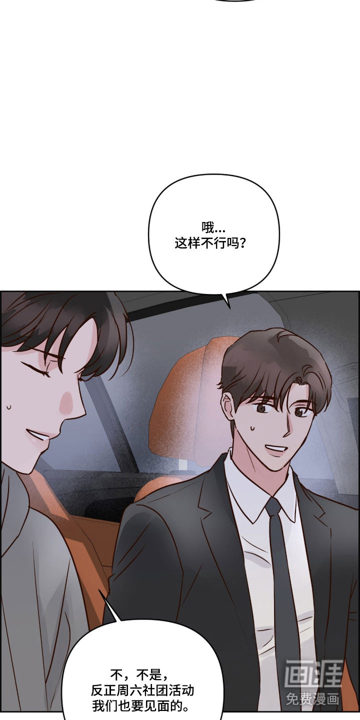 第52话3