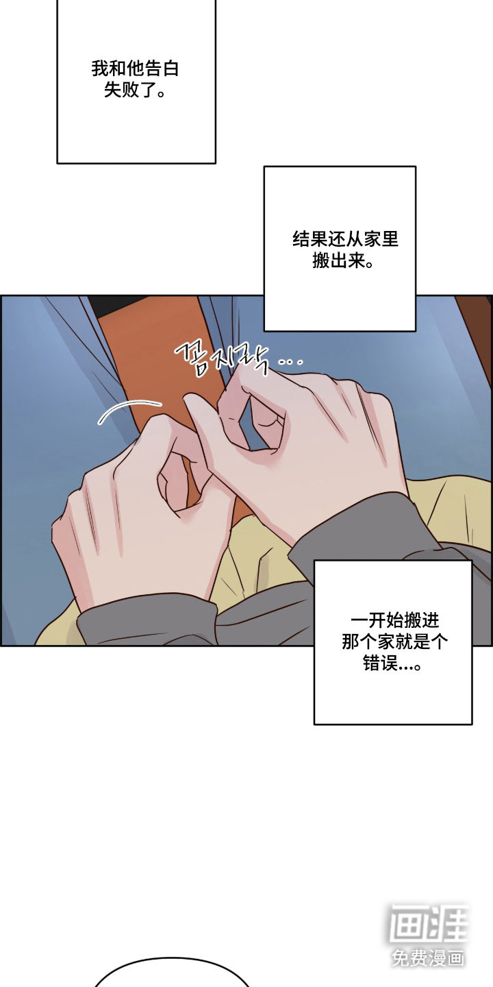 第52话6