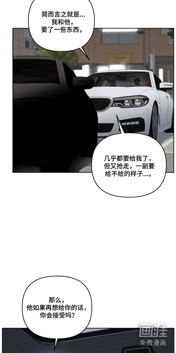 第52话7