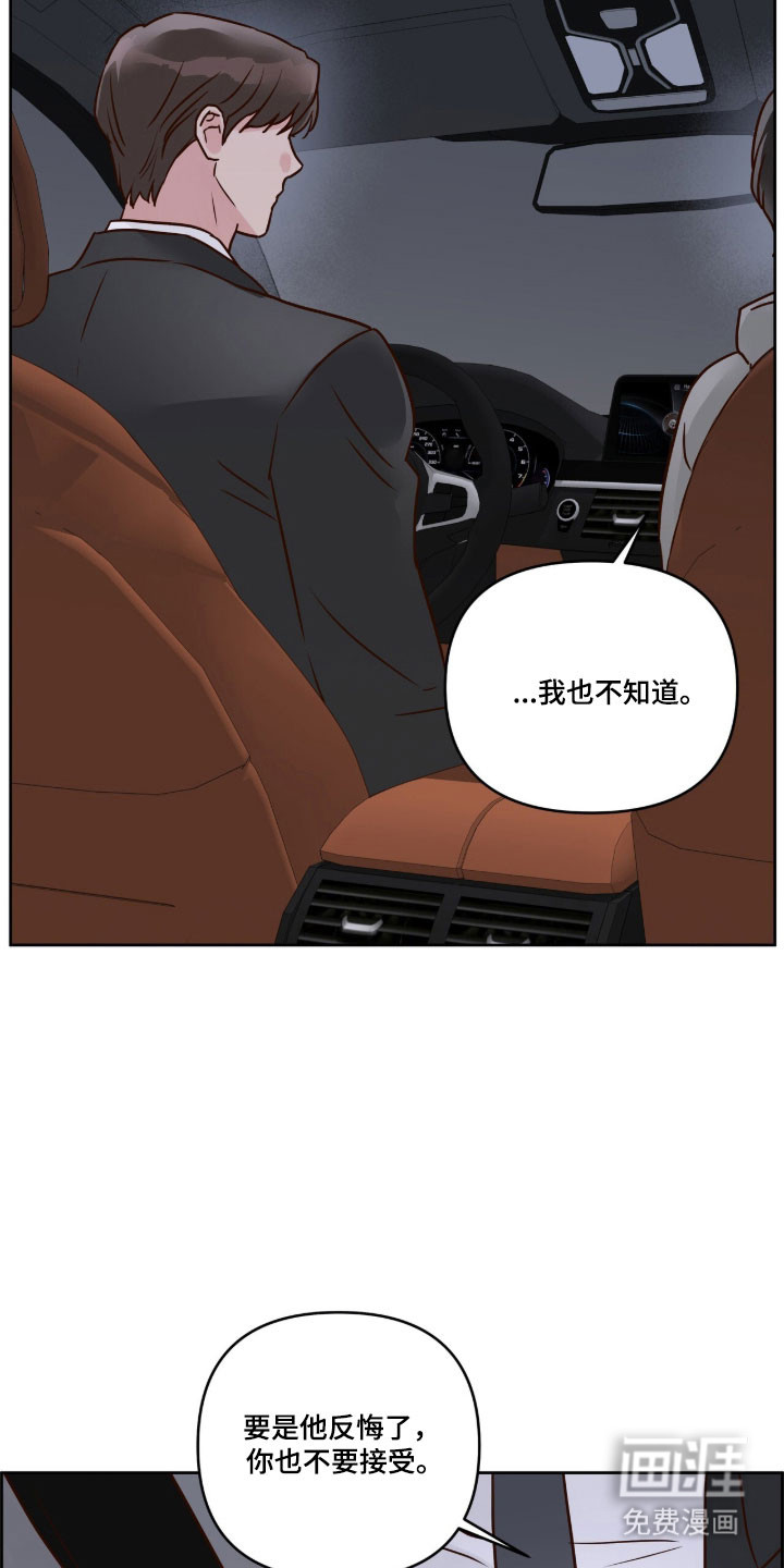 第52话8