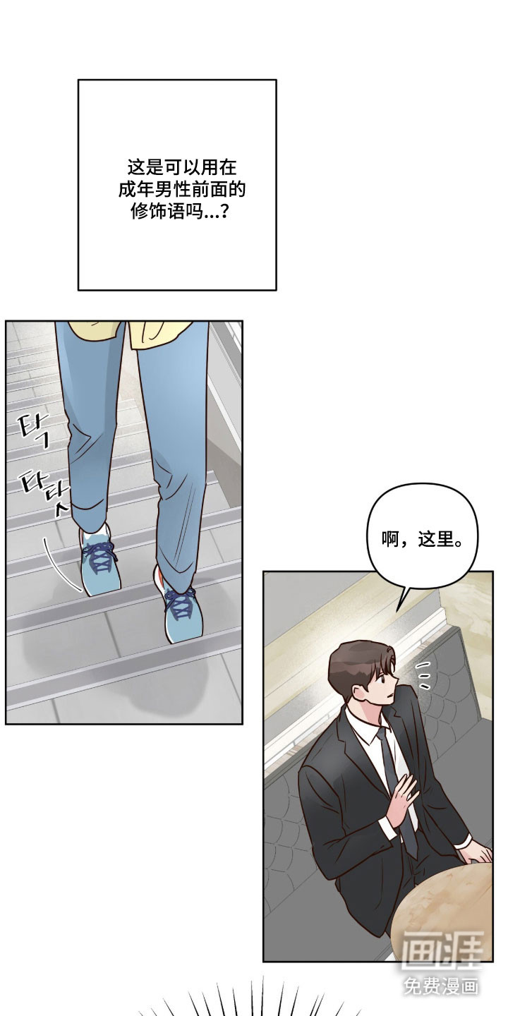 第51话0