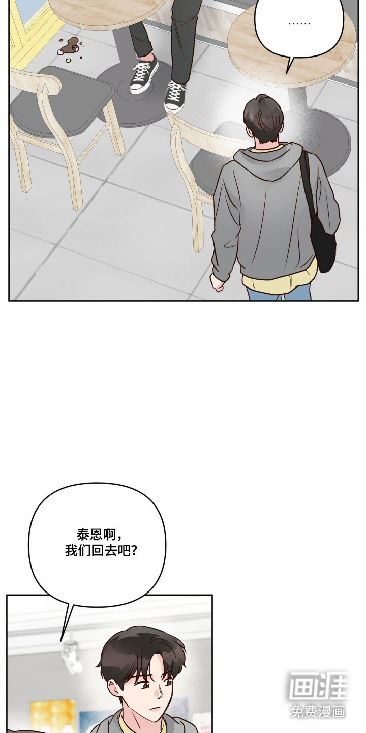 第51话12