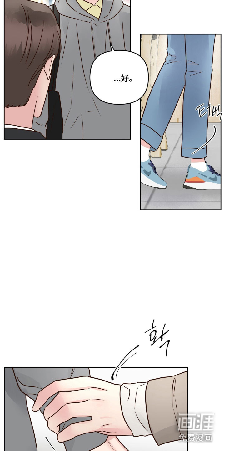 第51话13