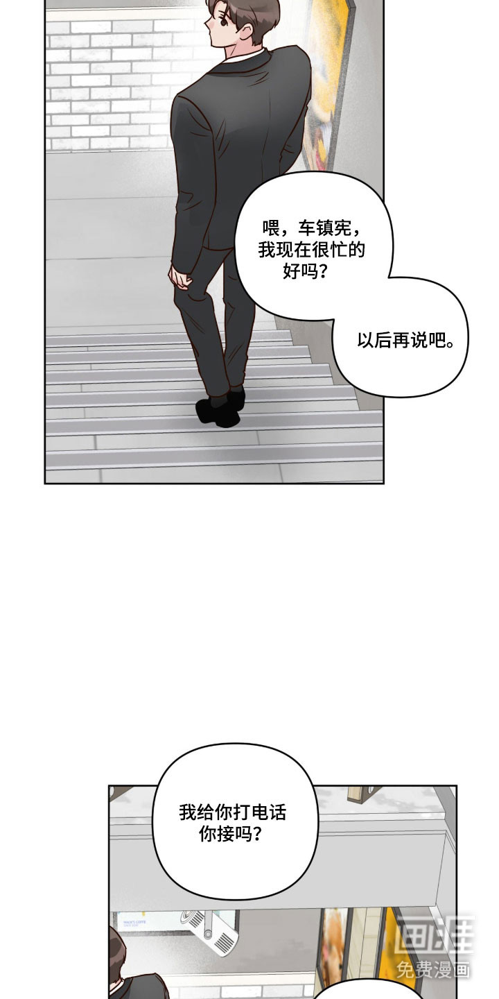 第51话16