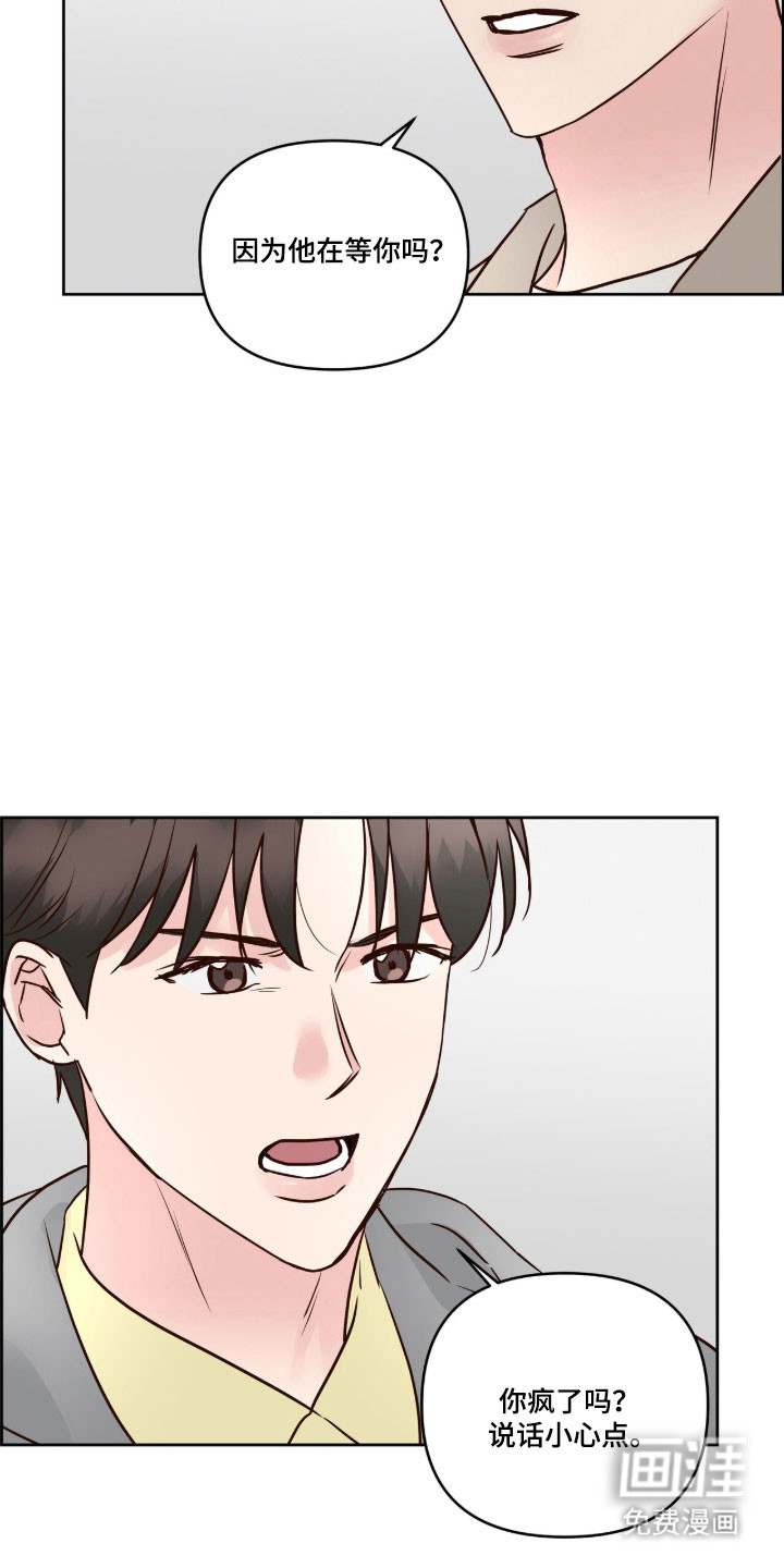 第51话18