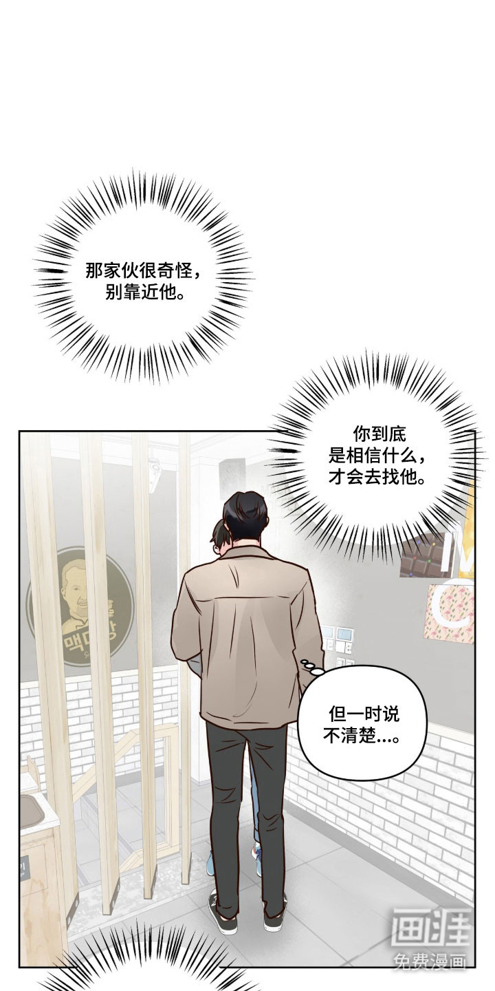 第51话19