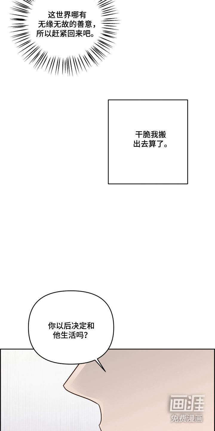 第51话20