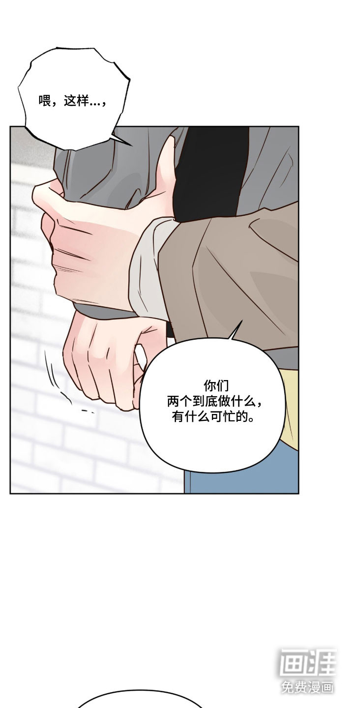 第51话22