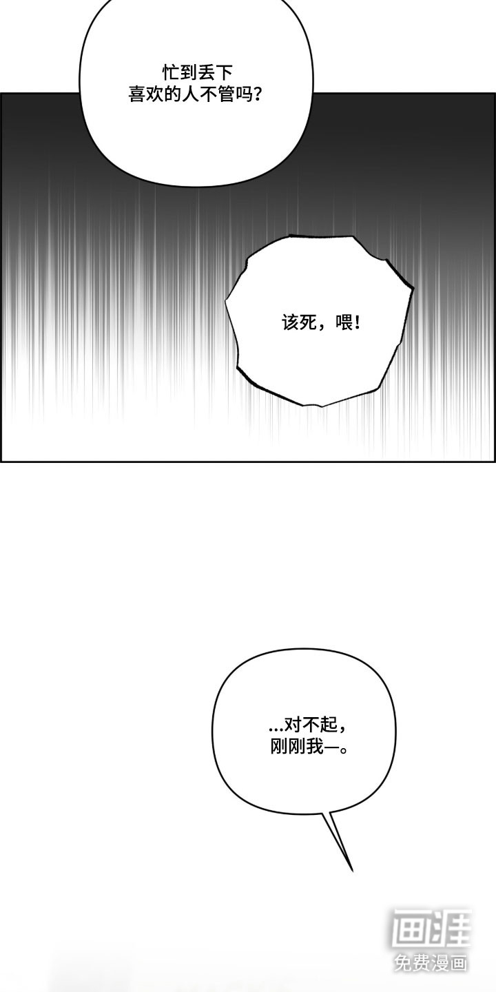第51话23