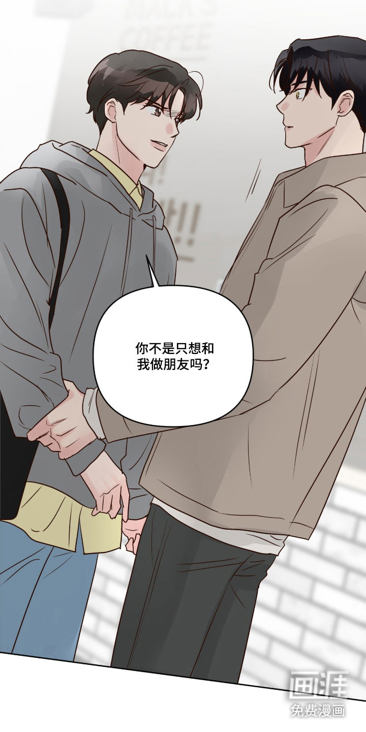 第51话24