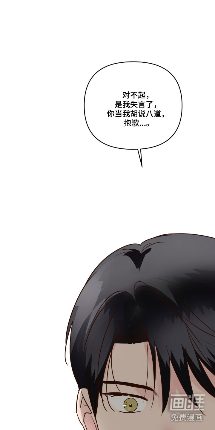 第51话25
