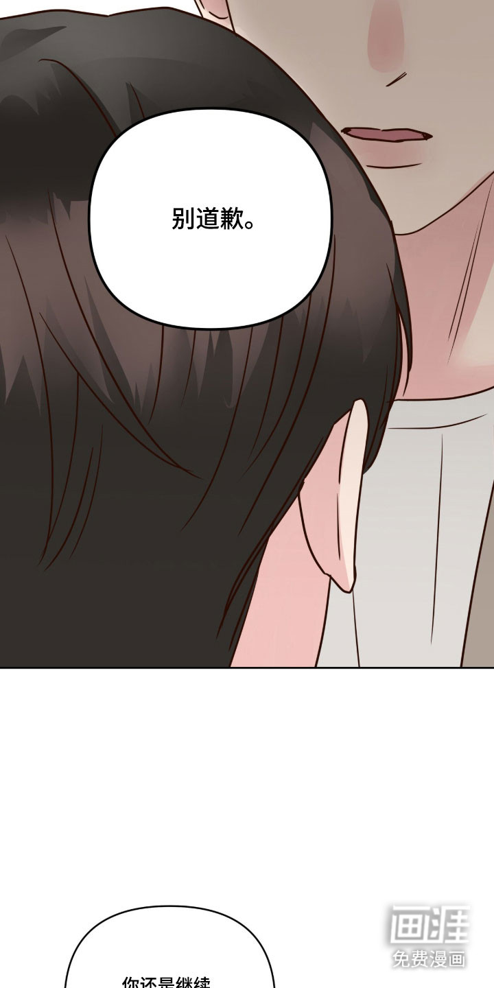 第51话26