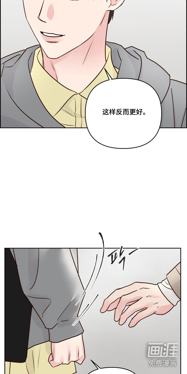 第51话28