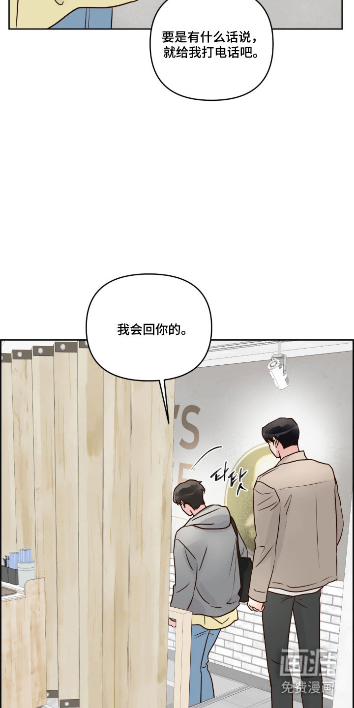 第51话29
