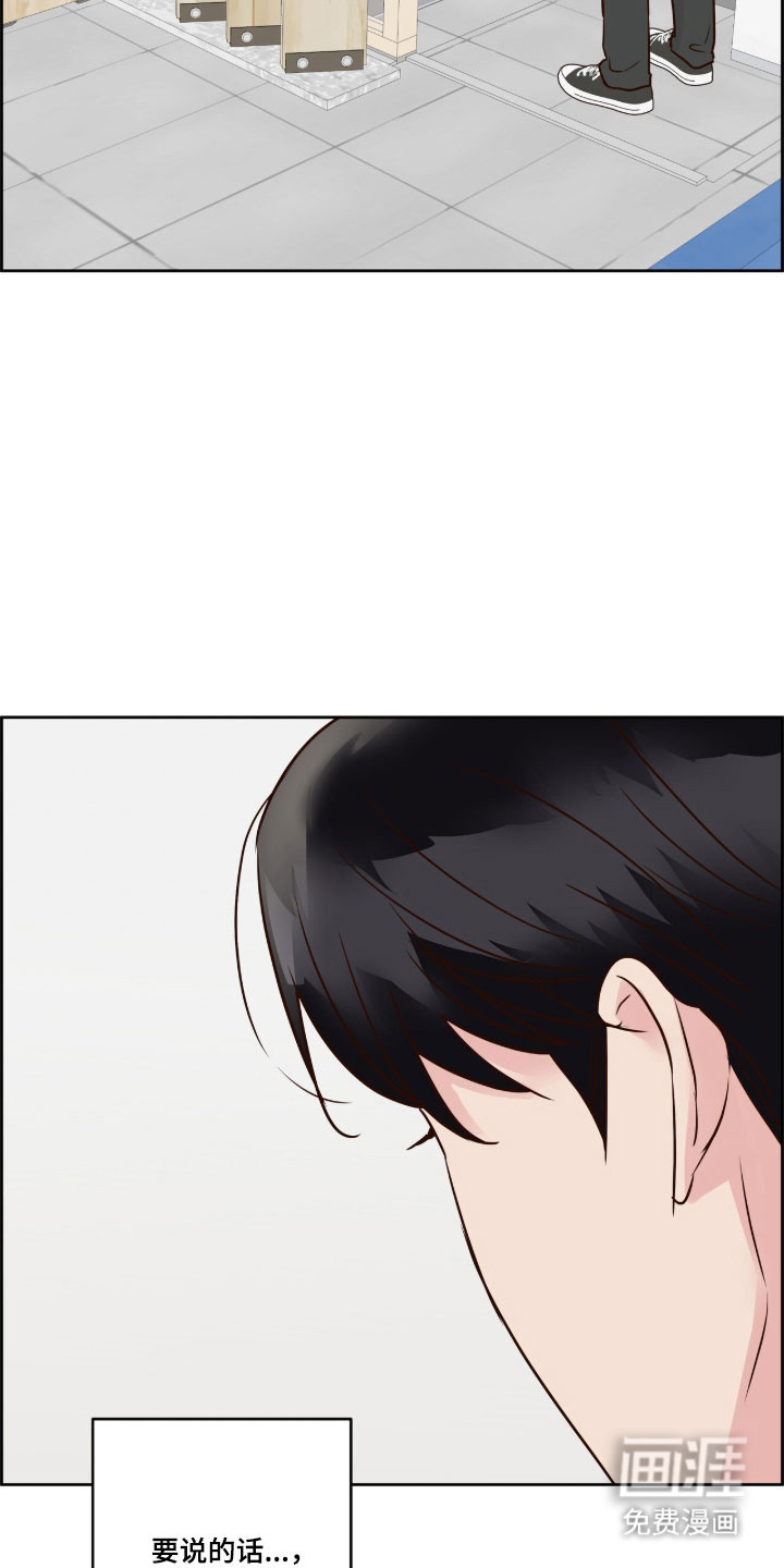 第51话30