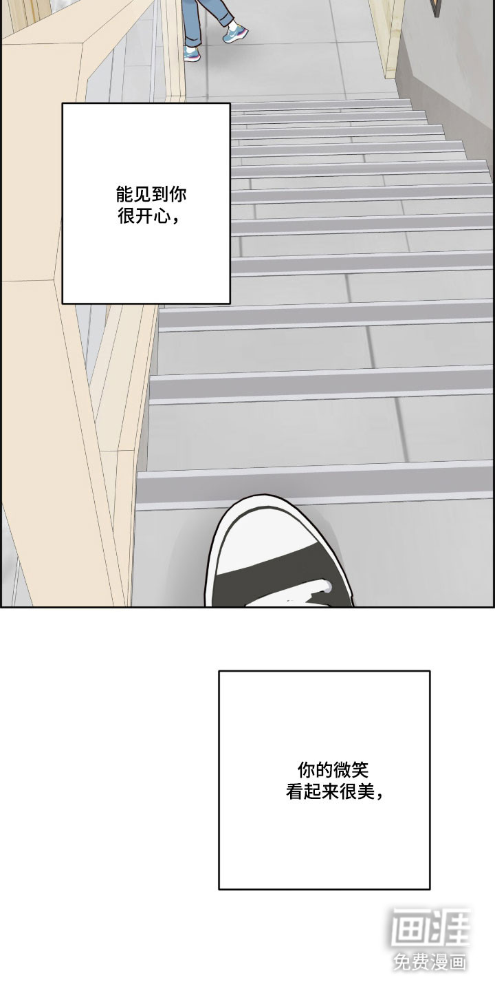 第51话32