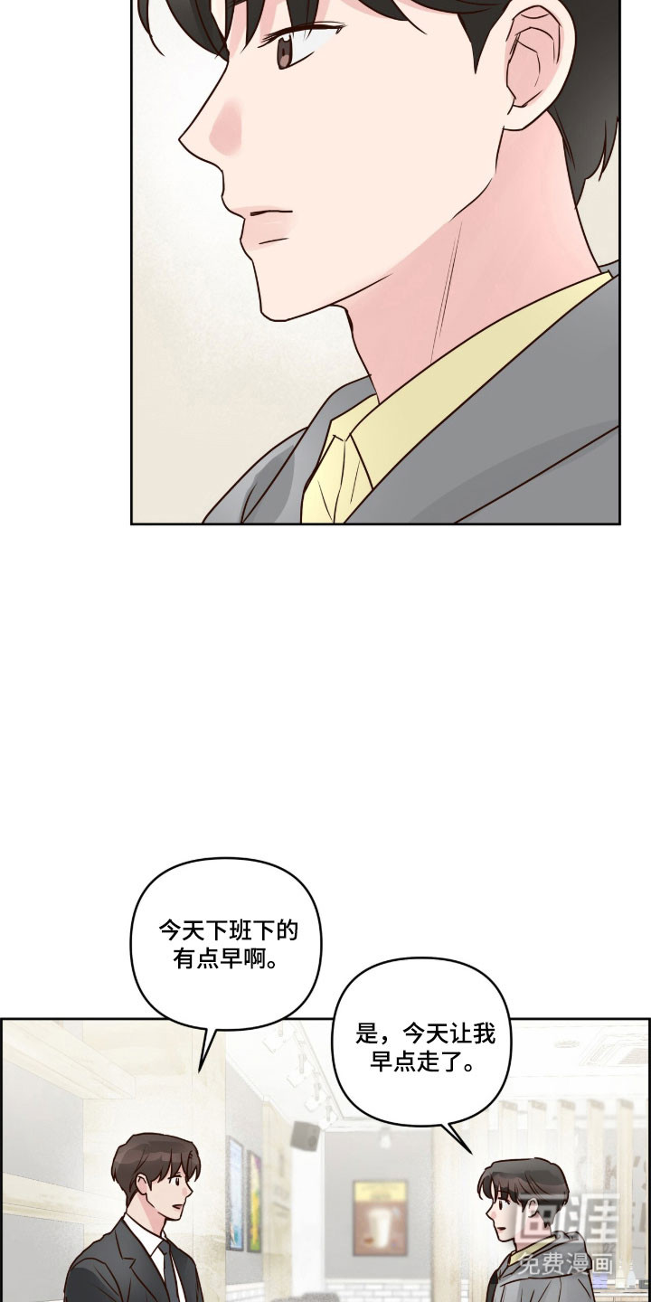 第51话4