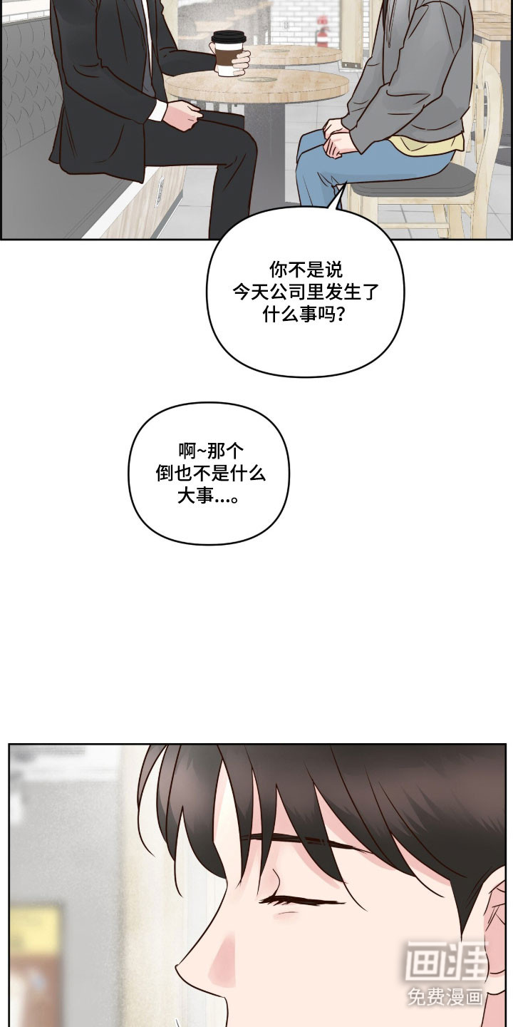 第51话5