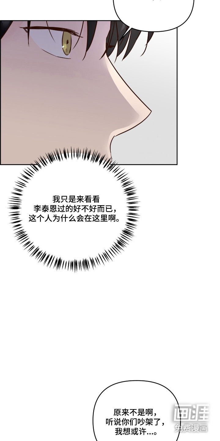 第50话10