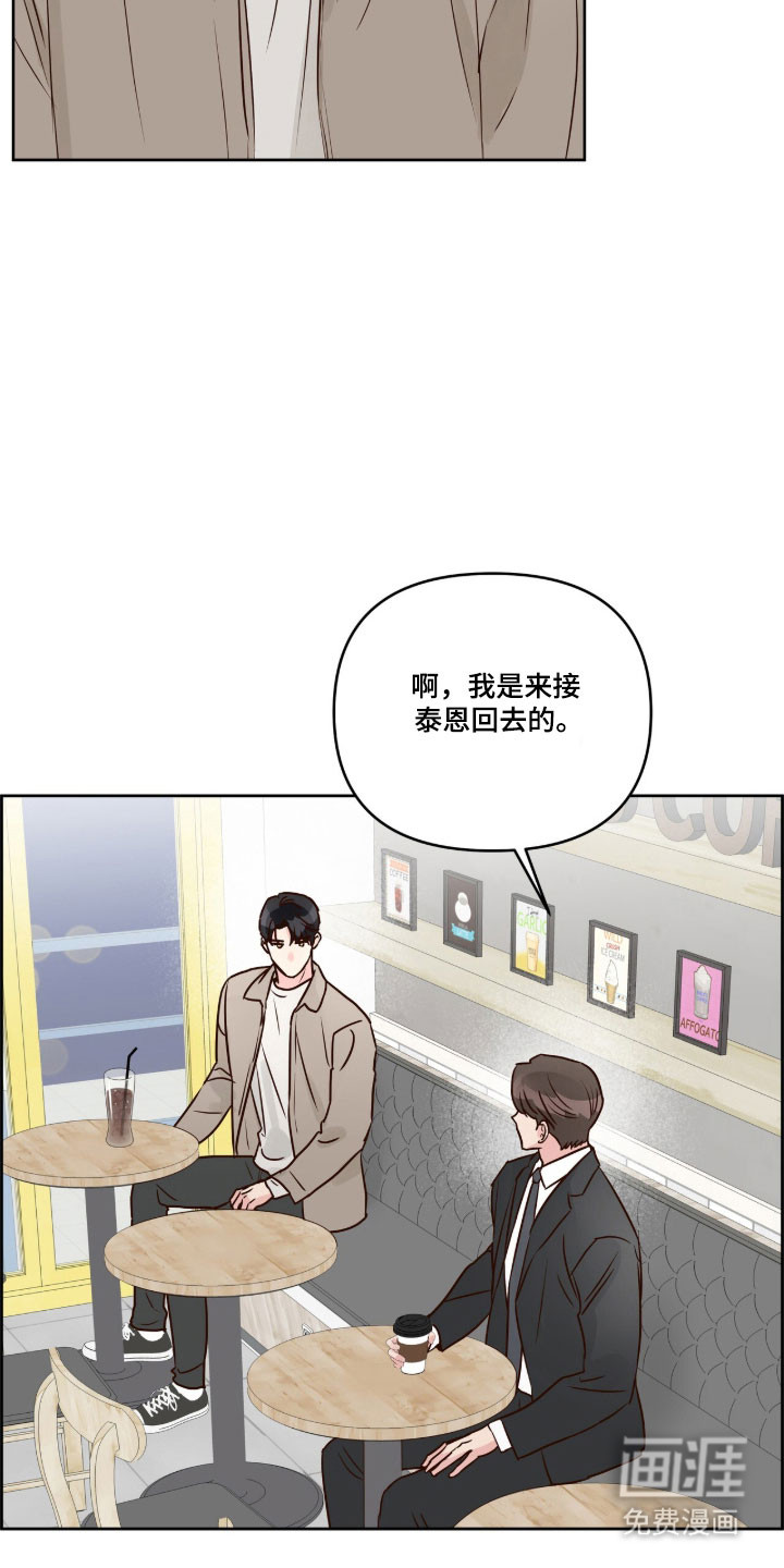 第50话14